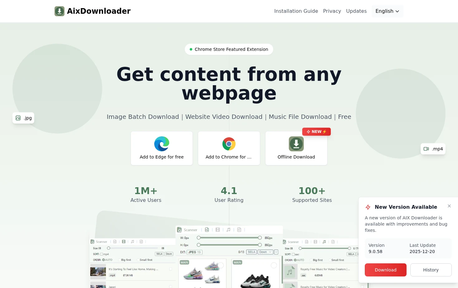 AixDownloader 页面快照